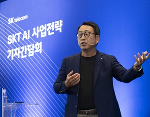 SKT, 전사 구성원 대상 AI 리터러시 역량 강화 프로그램 시행해